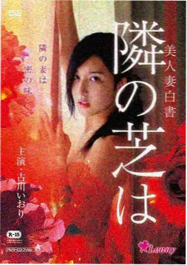 科幻悬疑剧刻度封面：夜色中的射电望远镜阵列